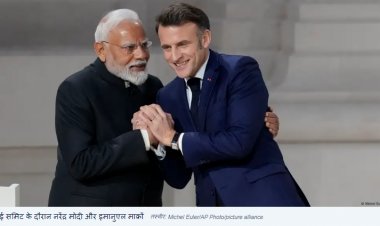 ब्रिटेन और अमेरिका के बिना हुआ एआई पर वैश्विक समझौता