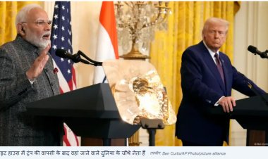 मोदी ट्रंप की मुलाकात में क्या बात हुई