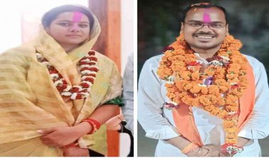 पंचायत चुनाव : गरियाबंद में भाजपा की बढ़त, जिला पंचायत की दोनों सीटों पर फिर मिली जीत