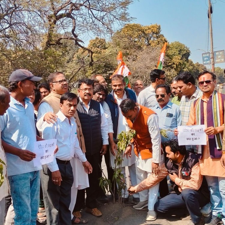 जीआईएस से पहले भोपाल में विरोध प्रदर्शन:खराब सड़कों के विरोध में श्रमिक संगठन ने रोपे बेशर्म के पौधे, पूर्व मंत्री भी शामिल