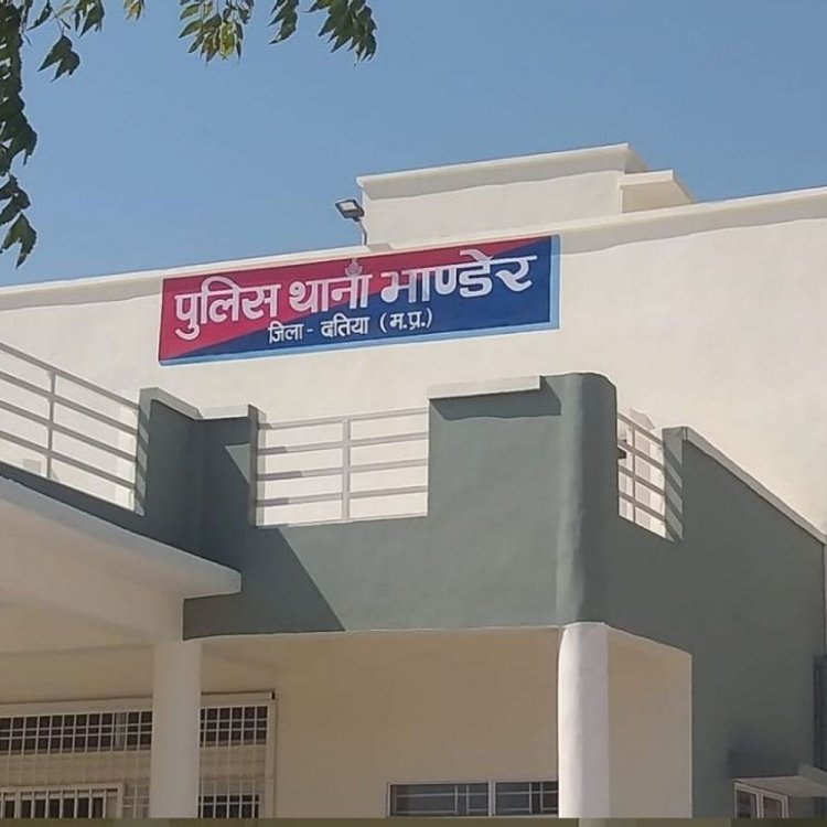 एमपी ऑनलाइन पर नाबालिग से दुष्कर्म का प्रयास:दतिया में दुकानदार ने फोटो खिंचने के बहाने की छेड़छाड़, गिरफ्तार