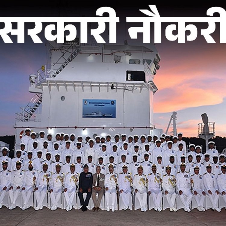 सरकारी नौकरी:इंडियन कोस्ट गार्ड में 300 पदों पर भर्ती; आवेदन की आखिरी तारीख करीब, 25 फरवरी तक करें अप्लाई