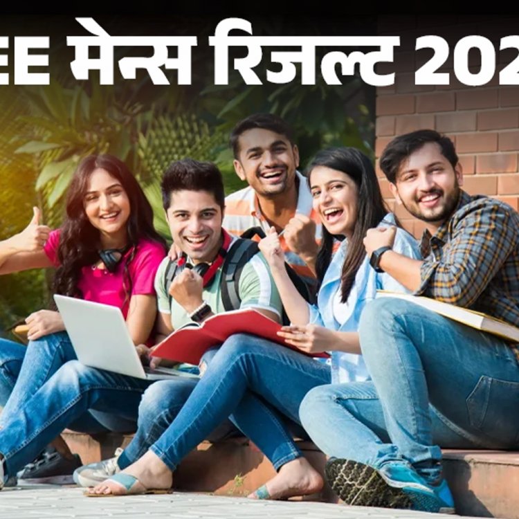 JEE मेन्स सेशन-1 पेपर 2 रिजल्ट जारी:महाराष्ट्र के नील B.Arch में, एमपी की सुनिधि B.Planning में टॉपर बने