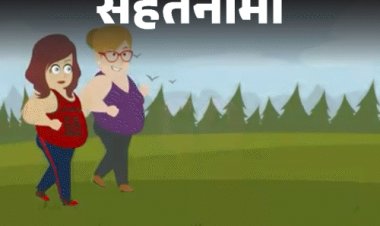 रोज 10 मिनट टहलने से उम्र 7% तक बढ़ सकती है:मेडिकल रिसर्च में चौंकाने वाला खुलासा: नियमित वॉक से लंबी उम्र का राज