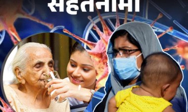 सेहतनामा- कोरोना का HKU1 वेरिएंट कितना खतरनाक?:कोलकाता में महिला हुई संक्रमित, डॉक्टर से जानें लक्षण और बचाव के उपाय