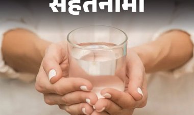 सेहतनामा- क्या है वाटर फास्टिंग, 19 वर्षीय लड़की की मौत:ऑनलाइन वीडियो देखकर वाटर फास्टिंग करने से हुई मौत, जानें इसका सही तरीका