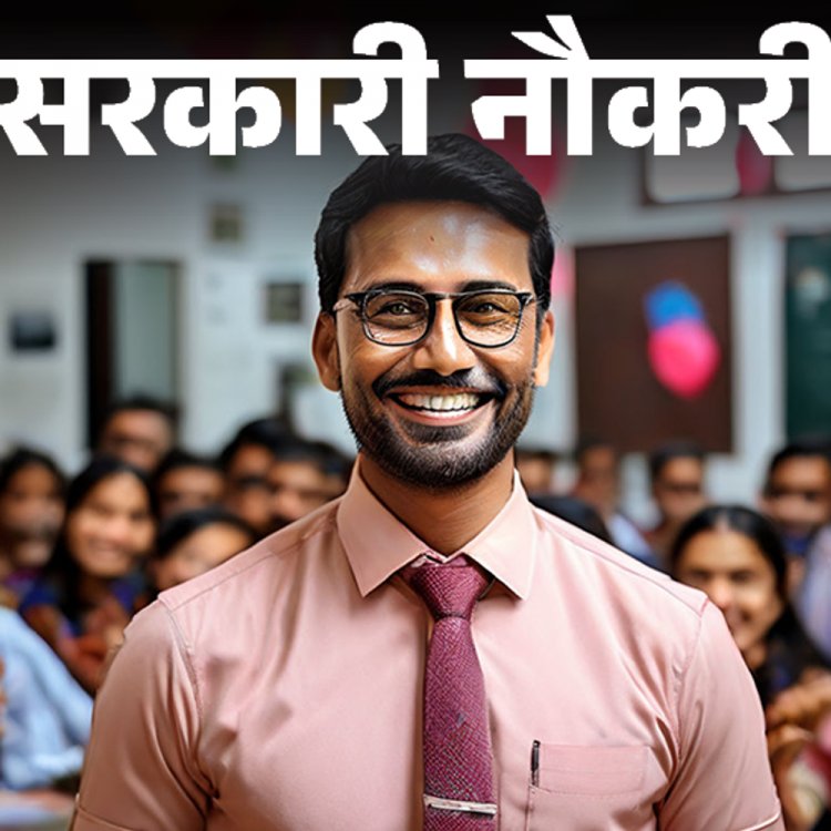 सरकारी नौकरी:इंडिया पोस्ट पेमेंट बैंक में ऑफिसर पदों पर भर्ती; ग्रेजुएट्स को मौका, एज लिमिट 35 साल