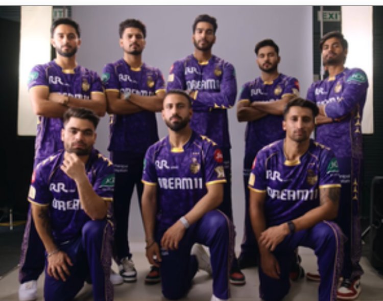 आईपीएल 2025 : केकेआर ने सीजन के लिए किया नई थ्री स्टार जर्सी का अनावरण
