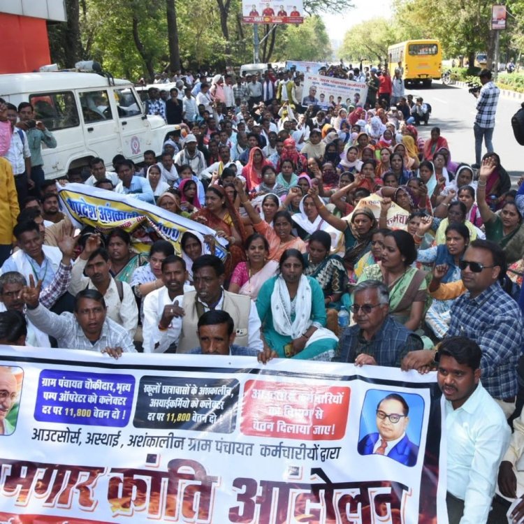 आउटसोर्स कर्मचारियों का नियमितीकरण आंदोलन:15 अप्रैल को जिला स्तर पर रैलियां निकालेंगे, 1 मई को संभागीय धरना देंगे