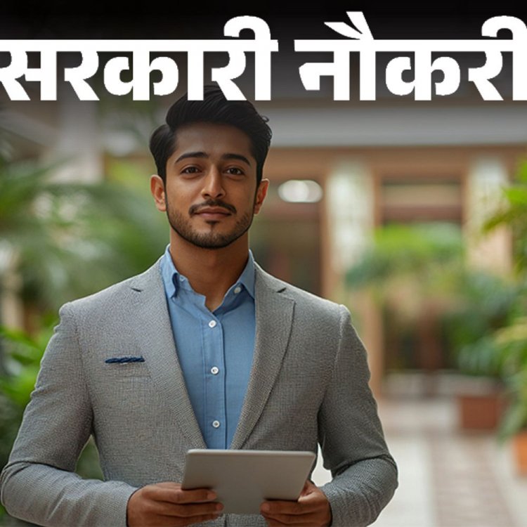 सरकारी नौकरी:यूनियन बैंक ऑफ इंडिया में 2691 पदों के लिए आवेदन की आखिरी तारीख आज, ग्रेजुएट्स तुरंत करें अप्लाई