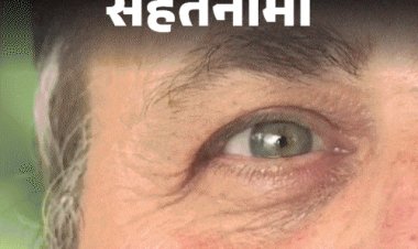 सेहतनामा- आंखों का साइलेंट किलर है ग्लूकोमा:शुरुआत में नहीं दिखते लक्षण, फिर हो जाता है अंधापन; जानें किसे होता है और कैसे बचें