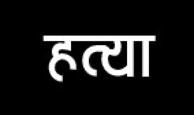 नवदुर्गा प्लांट में हादसा, क्रेन का पट्टा टूटा,   घायल की इलाज के दौरान मौत