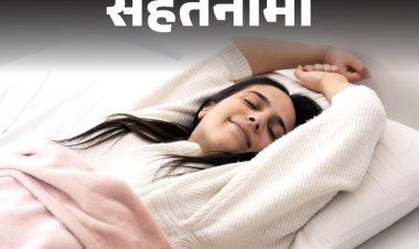 सेहतनामा- डॉक्टर की इन सलाहों को न करें इग्नोर:5 डॉक्टरों की सलाह से बनाएं स्वस्थ जीवनशैली, विश्व स्वास्थ्य दिवस पर जानें सेहतमंद जीवन के राज