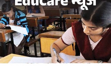 गोवा बोर्ड 10वीं का रिजल्ट जारी:95.53% स्टूडेंट्स पास हुए; बिना इंटरनेट भी चेक कर सकते हैं रिजल्ट