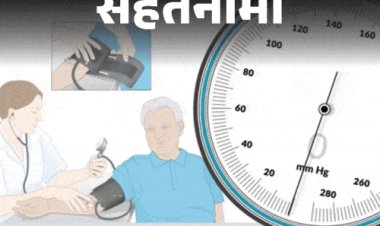 सेहतनामा- नाक से बहा खून और ब्लड प्रेशर पहुंचा 230:किन कारणों से अचानक बढ़ सकता है बीपी, किसे ज्यादा खतरा, कम कैसे करें