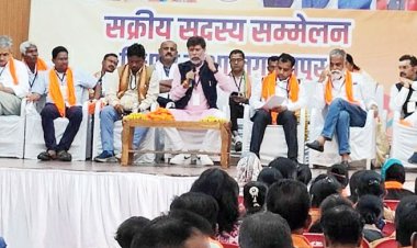 जगदलपुर विस स्तरीय भाजपा सक्रिय सदस्य सम्मेलन