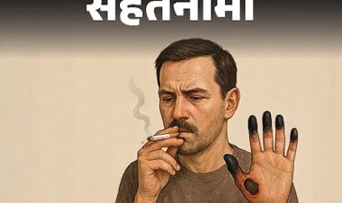 सेहतनामा- भारत में बढ़ रहा है बरगर डिजीज का जोखिम:हाथ-पैर में तेज दर्द हो तो हो जाएं सावधान, डॉक्टर से जानें लक्षण और बचाव