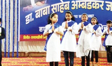 अम्बेडकर के विचार सम्पूर्ण भारत के पथ प्रदर्शक- अधिशासी निदेशक