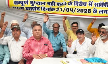 बीज निगम के एमडी नहीं दे रहे कर्मचारियों के क्लेम:41 डिग्री तापमान में रिटायर कर्मचारियों ने दिया धरना, भुगतान के लिए सड़कों पर उतरेंगे