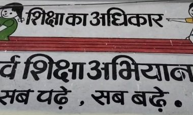 RTE में नर्सरी से कक्षा एक तक मुफ्त प्रवेश:बड़वानी के 295 निजी स्कूलों में 5 मई को सीटों की लिस्ट होगी जारी