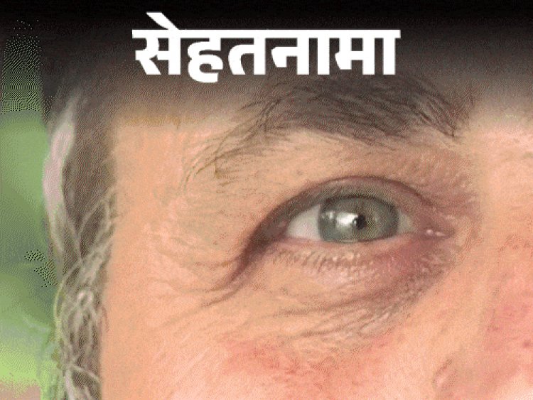 सेहतनामा- आंखों का साइलेंट किलर है ग्लूकोमा:शुरुआत में नहीं दिखते लक्षण, फिर हो जाता है अंधापन; जानें किसे होता है और कैसे बचें