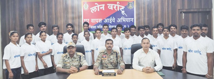 3 ईनामी समेत 26 नक्सलियों का समर्पण