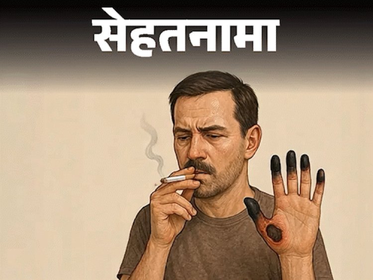 सेहतनामा- भारत में बढ़ रहा है बरगर डिजीज का जोखिम:हाथ-पैर में तेज दर्द हो तो हो जाएं सावधान, डॉक्टर से जानें लक्षण और बचाव