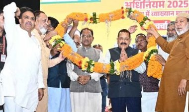 रायपुर : मुस्लिम समाज के हित में है वक़्फ़ संशोधन अधिनियम- मुख्यमंत्री विष्णुदेव साय