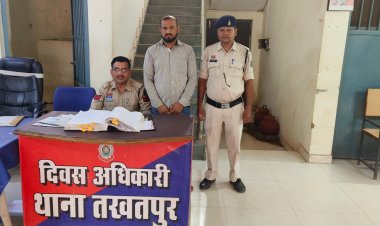 छात्रा से छेड़छाड़ के मामले में फरार शिक्षक अशोक कुर्रे गिरफ्तार, विभाग ने कर दिया था बहाल