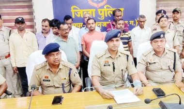 शंकरगढ़ और कुसमी सहकारी बैंक में 26 करोड़ से अधिक का गबन, 11 आरोपी गिरफ्तार