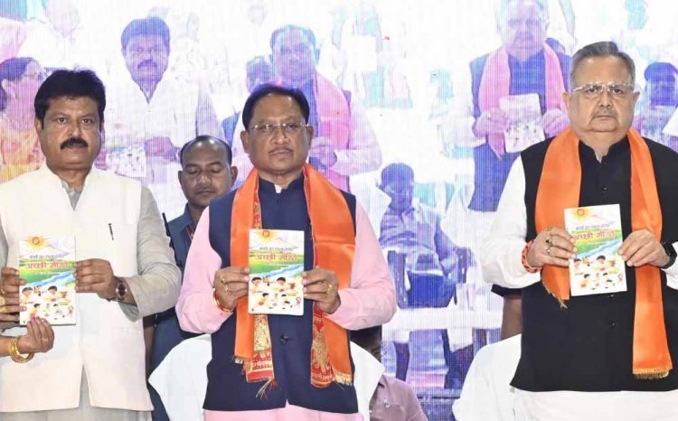 रायपुर : भगवान चित्रगुप्त न्याय और कर्म के देवता हैं और उनका संदेश साफ है—जो जैसा करेगा, वैसा फल पाएगा – मुख्यमंत्री विष्णु देव साय