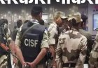 सरकारी नौकरी:CISF में 403 पदों पर भर्ती के लिए आवेदन की आखिरी तारीख आज, 12वीं पास तुरंत करें अप्लाई