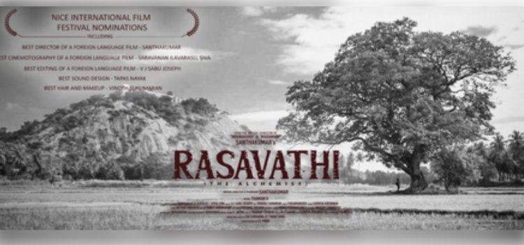 नाइस इंटरनेशनल फिल्म फेस्टिवल: 'रसवती' पांच श्रेणियों में हुई नॉमिनेट
