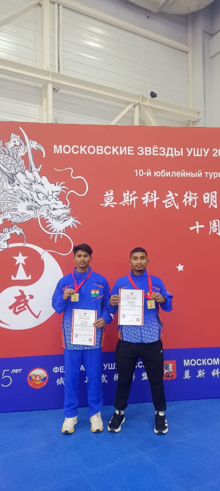 ओडिशा के जिन्दल स्पोर्ट्स हॉस्टल के खिलाड़ियों ने मास्को वुशू स्टार इंटरनेशनल चैंपियनशिप 2025 में जीते स्वर्ण पदक