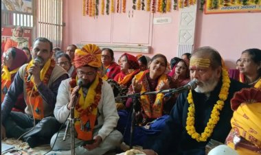 वहलिमपुरा में 20 जनवरी को हरिनाम और बधाई कार्यक्रम।