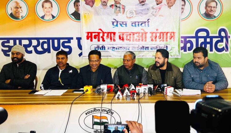 मनरेगा बचाओ आंदोलन को लेकर कांग्रेस ने रायपुर की पदयात्रा!  मनरेगा का नाम बदलने और बजट कम करने के खिलाफ हल्लाबोल।