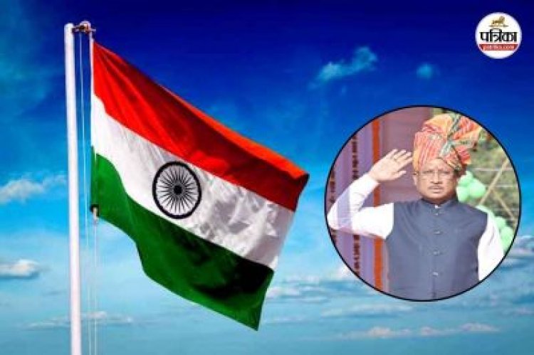 पहली बार मुख्यमंत्री विष्णु देव साय 26 जनवरी को बिलासपुर में ध्वजारोहण करेंगे।