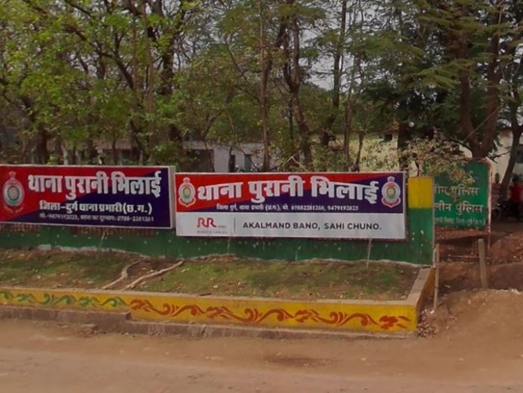 भिलाई की सिसकोल कंपनी में क्रेन से  लोहे की प्लेट ट्रांसफर करते समय मजदुर की मौत।