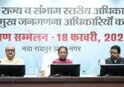 रायपुर : जनगणना-2027 राष्ट्र निर्माण की आधारशिला : मुख्यमंत्री विष्णु देव साय