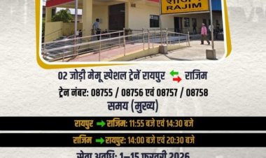 *राजिम कुंभ मेला 2026 के दौरान “रेल वन ऐप” के प्रचार हेतु रायपुर रेल मंडल का वाणिज्य विभाग चला रहा विशेष अभियान*