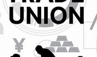 बैंक, ट्रांसपोर्ट और ऑफिस... ट्रेड यूनियनों की आज देशभर में हड़ताल, क्या बंद और क्या खुला?