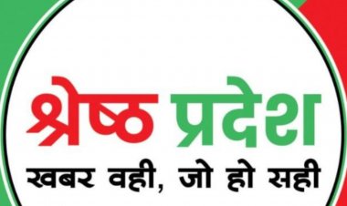 मंत्रालय में बड़ा फेरबदल! सौरभ श्रीवास्तव बने CM के OSD, एक और अफसर को मिला अहम अतिरिक्त प्रभार