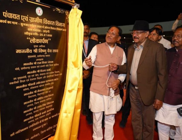 रायपुर : पर्यटन स्थलों के विकास और सुविधाओं के विस्तार के लिए सरकार प्रतिबद्ध — मुख्यमंत्री श्री साय
