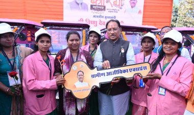 विशेष लेख : ‘महतारी गौरव वर्ष’ : महिला सशक्तिकरण के नवयुग की ओर अग्रसर छत्तीसगढ़