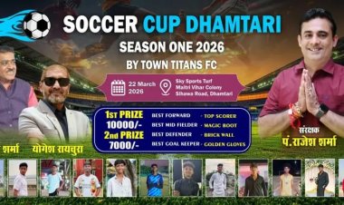 दूधिया रोशनी में रात ढलते ढलते फूटबॉल मैच में खिलाड़ियों का बढ़ता रहा जीतने का जुनून और रोमांच