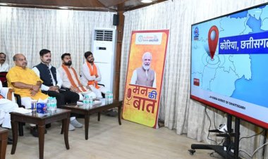 मुख्यमंत्री श्री विष्णु देव साय ने सुनी ‘मन की बात’ की 132वीं कड़ी