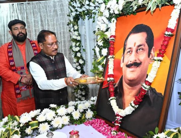 रायपुर : जनजातीय समाज के उत्थान के लिए समर्पित रहा स्व. दिलीप सिंह जूदेव का जीवन : मुख्यमंत्री श्री साय