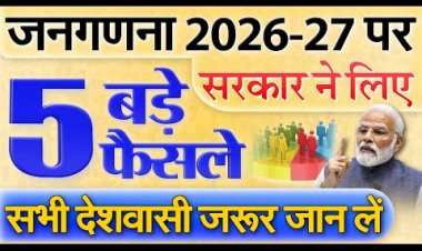 छत्तीसगढ़ राज्य में मकान सूचीकरण एवं मकानों की गणना