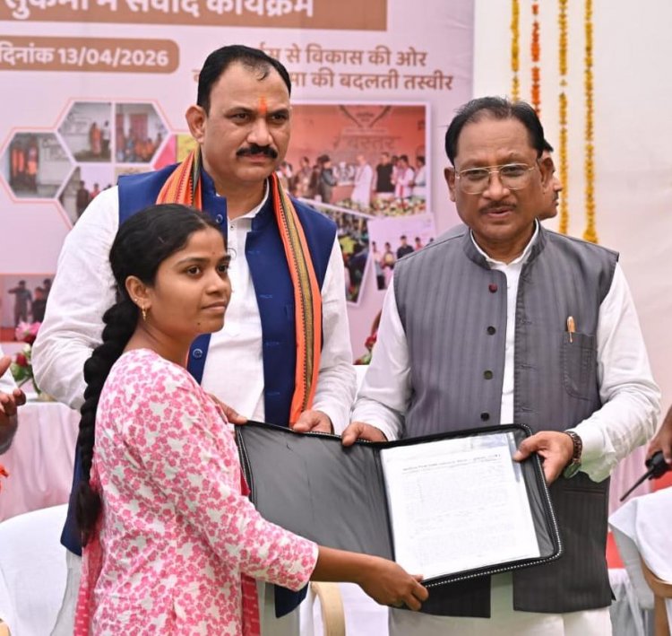 भटके कदमों को नई दिशा: सुकमा में पुनर्वास से विकास की कहानी लिख रही है सरकार