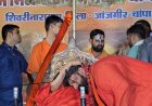 जगद्गुरु रामभद्राचार्य जी की कृपा से 50 परिवारों ने शबरी माता की भूमि पर सनातन मूल्यों से जुड़कर धर्म-जागरण की प्रेरणादायक शुरुआत की।